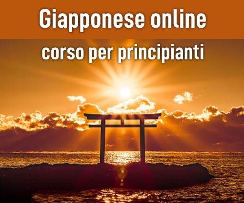Corso online di Giapponese per principianti: Associazione culturale IROHA, Firenze. Corso online di Giapponese: 10 lezioni in piccoli gruppi, classe serale