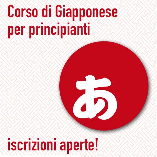 Corso di lingua giapponese per principianti che permette di imparare la lingua viva più velocemente Corso di lingua giapponese per principianti che permette di imparare la lingua viva più velocemente