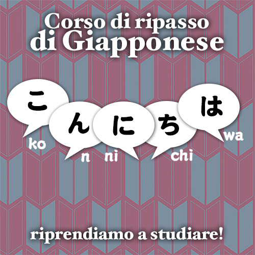 Corso di ripasso di Giapponese: Associazione culturale IROHA, Firenze. 
