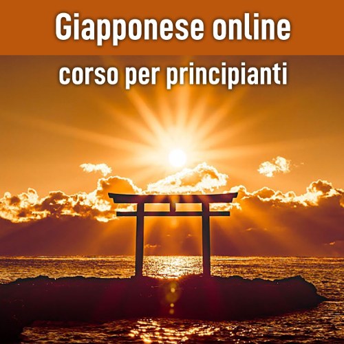 Corso online di Giapponese per principianti (mattina)