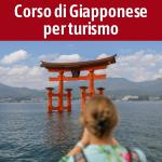 Corso di Giapponese per turismo