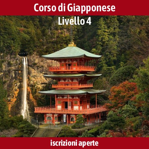 Corso di Giapponese livello 4 (mattina)
