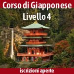 Corso di Giapponese livello 4 (mattina)