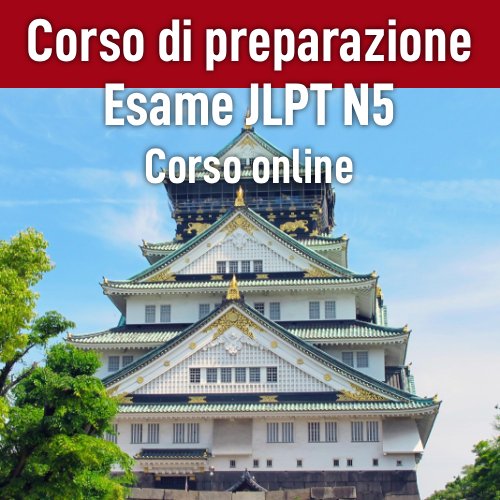Corso online di preparazione per l'esame JLPT N5: Associazione culturale IROHA, Firenze. Corso online per chi parte da zero e vuole superare l'esame JLPT N5