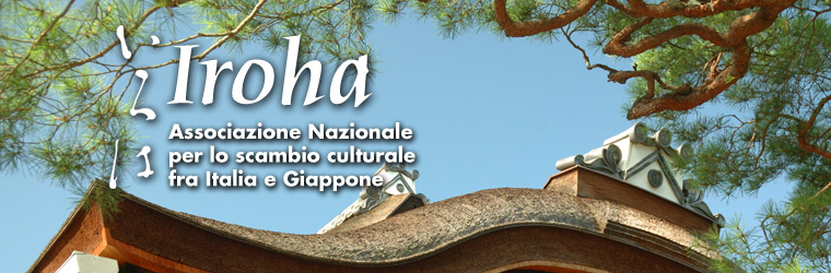 Associazione culturale giapponese IROHA - Associazione Nazionale per lo scambio culturale fra Italia e Giappone: Corsi di ikebana, cerimonia del te, calligrafia giapponese. Eventi e mostre sulla cultura giapponese